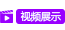 上海光纤激光切割机视频展示