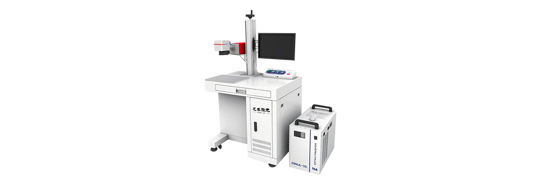UV laser marking machine 