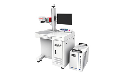 UV laser marking machine 